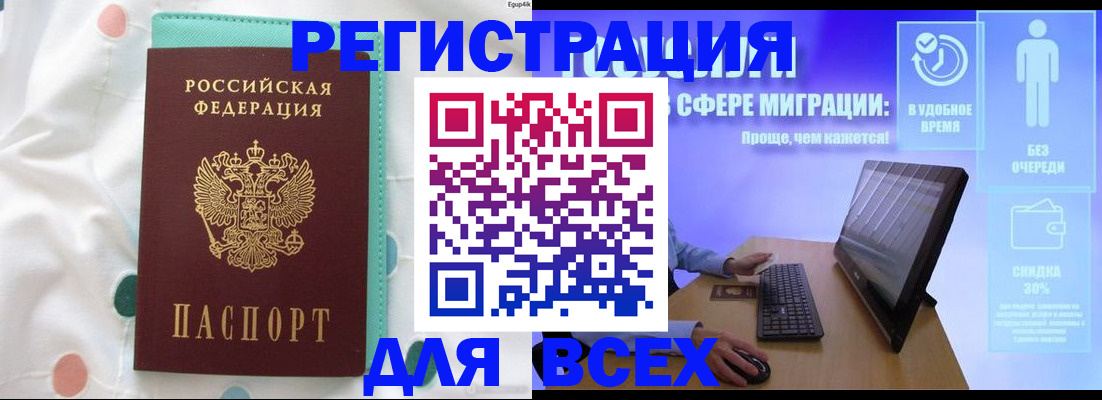 пропишу в квартире в Усть-Катаве