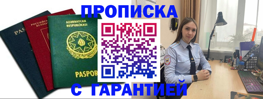 форма 3 в Усть-Катаве